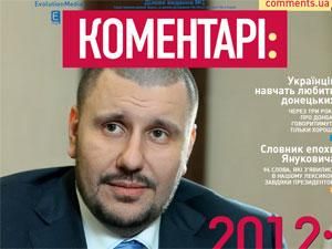 Обзор прессы за 25 февраля Обзор прессы за 25 февраля