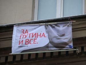 У Москві пройдуть масові акції протесту 