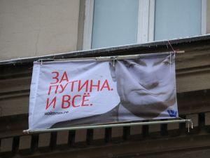 В Москве пройдут массовые акции протеста