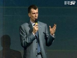 Прохоров розпочав прийом заявок на вступ до своєї партії Прохоров розпочав прийом заявок на вступ до своєї партії