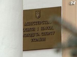 Итоги недели: вместо скандального закона от Минобразования - новый Итоги недели: вместо скандального закона от Минобразования - новый