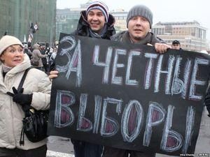 У містах Росії відбулися мітинги "За чесні вибори"