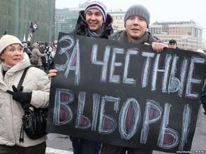 В городах России прошли митинги "За честные выборы"