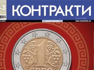 Обзор прессы за 26 февраля Обзор прессы за 26 февраля