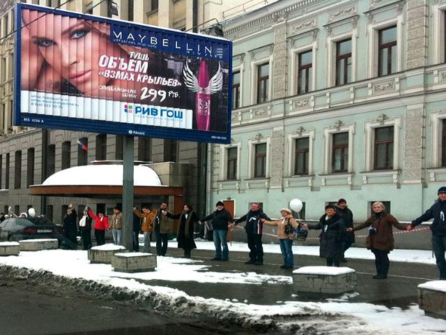 В России прошли различные акции за неделю до президентских выборов В России прошли различные акции за неделю до президентских выборов