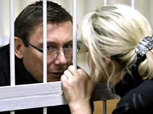 Луценко. В очікуванні вироку Луценко. В очікуванні вироку