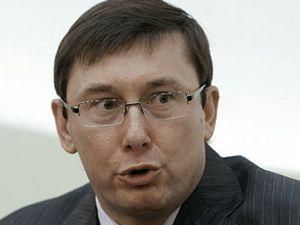Против Луценко возбудили уголовное дело