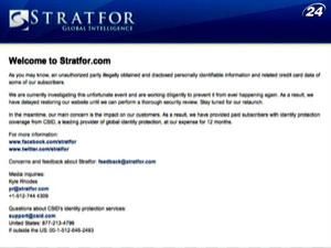 Wikileaks почав публікацію документів розвідувальної компанії Stratfor