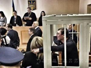 Луценку читали перший епізод три години Луценку читали перший епізод три години