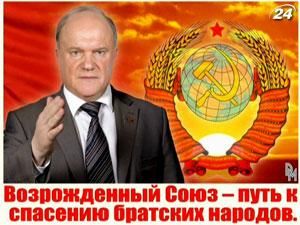 Геннадий Зюганов в четвертый раз поборется за Кремль Геннадий Зюганов в четвертый раз поборется за Кремль