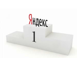 Forbes назвал крупнейших интернет-игроков на рынке России Forbes назвал крупнейших интернет-игроков на рынке России