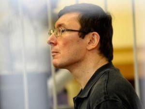 Луценко признали виновным, суд говорит выплатить деньги за гуляния Дня милиции Луценко признали виновным, суд говорит выплатить деньги за гуляния Дня милиции