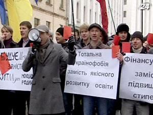 Активісти: Ми нагадуємо, що пам’ятаємо обіцянки Януковича