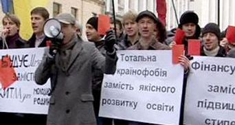 Активисты: Мы напоминаем, что помним обещания Януковича