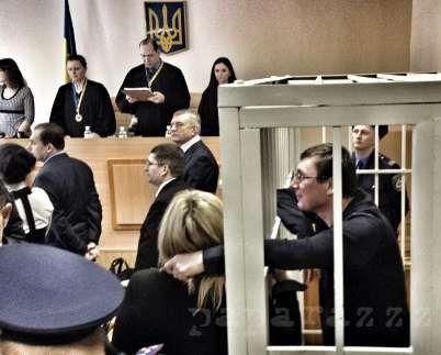 Оппозиция отреагировала на приговор Луценко.