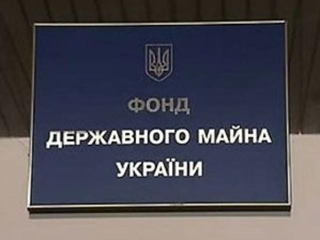 "Київська алмазна фабрика" змінила власника