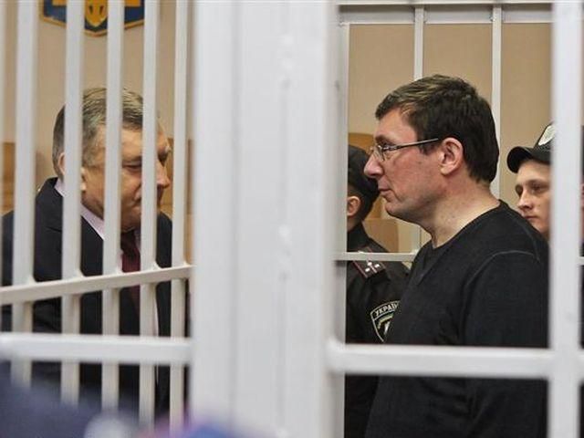 Оглашение приговора экс-министру Луценко. Фото