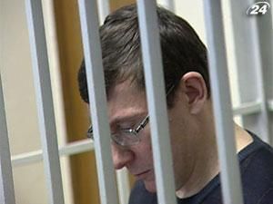 Підсумок дня: суд визнав Луценка винним та присудив йому 4 роки тюрми