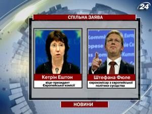 Вирок Луценку засуджує світова спільнота Вирок Луценку засуджує світова спільнота