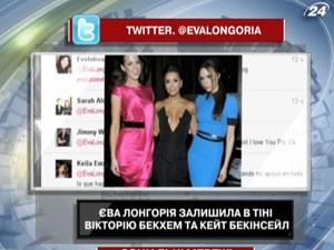 Єва Лонгорія залишила в тіні Вікторію Бекхем та Кейт Бекінсейл Єва Лонгорія залишила в тіні Вікторію Бекхем та Кейт Бекінсейл
