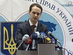 МЗС: Важко говорити, як вплинуть процеси в Україні на стосунки з Європою МЗС: Важко говорити, як вплинуть процеси в Україні на стосунки з Європою