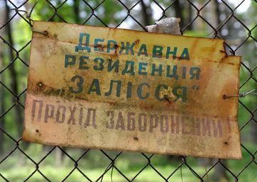 Директора бази відпочинку відсторонили за напад на журналіста Директора бази відпочинку відсторонили за напад на журналіста