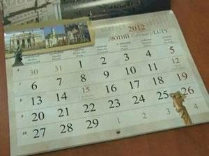 29 лютого. День в історії 29 лютого. День в історії