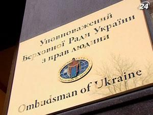 Підсумки дня: Депутати визначали нового омбудсмена Підсумки дня: Депутати визначали нового омбудсмена