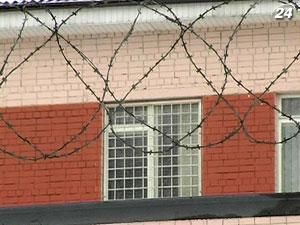 Юрий Луценко будет отбывать наказание на Черниговщине Юрий Луценко будет отбывать наказание на Черниговщине