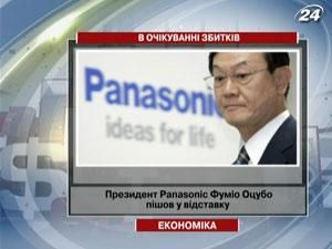 Panasonic змінює керівництво на тлі очікувань величезних збитків