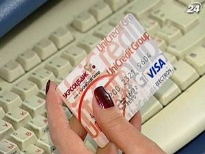 Развитие безналичных расчетов позволит сэкономить до 50 млн грн. Развитие безналичных расчетов позволит сэкономить до 50 млн грн.