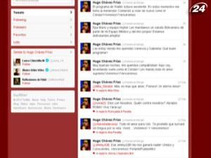 Чавес вперше зробив запис в Twitter після операції на Кубі Чавес вперше зробив запис в Twitter після операції на Кубі