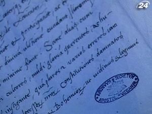 Ватикан впервые покажет свои секретные документы Ватикан впервые покажет свои секретные документы