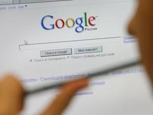 Google изменила политику конфиденциальности Google изменила политику конфиденциальности