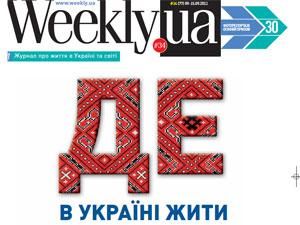 Обзор прессы за 1 марта Обзор прессы за 1 марта