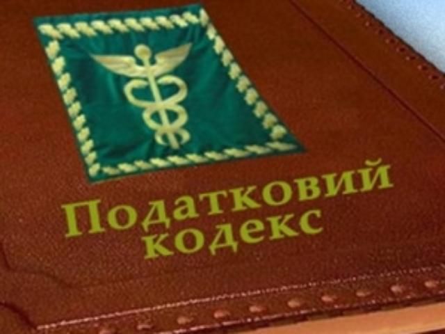 Бизнесмены написали собственные поправки в Налоговый кодекс