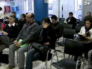 Безробіття в Єврозоні побило історичний рекорд Безробіття в Єврозоні побило історичний рекорд