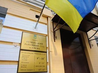 Суд над Пукачем оставят закрытым из-за национальных интересов Суд над Пукачем оставят закрытым из-за национальных интересов