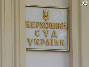 Підсумок дня: Справу судді Вовка відновили Підсумок дня: Справу судді Вовка відновили