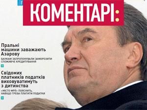 Огляд преси за 2 березня - 2 березня 2012 - Телеканал новин 24 Огляд преси за 2 березня - 2 березня 2012 - Телеканал новин 24