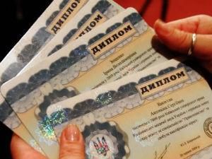 Українська правда: у Міносвіти наживаються на виготовленні дипломів Українська правда: у Міносвіти наживаються на виготовленні дипломів