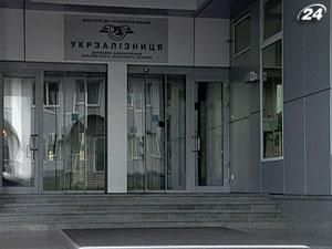 "Укрзализныця" хочет одолжить 28 млрд у российского банка