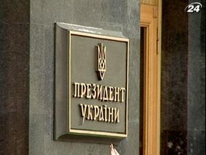 В состав Конституционной Ассамблеи внесены около 40 кандидатур В состав Конституционной Ассамблеи внесены около 40 кандидатур