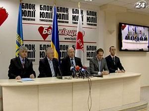 Итог дня: Оппозиция объединит силы на парламентских выборах Итог дня: Оппозиция объединит силы на парламентских выборах