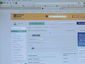 Інструменти інвестування Інструменти інвестування