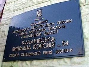 ДПТС не позволила вице-президенту ПА ОБСЕ встретится с Тимошенко ДПТС не позволила вице-президенту ПА ОБСЕ встретится с Тимошенко
