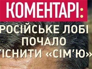 Огляд преси за 3 березня - 3 березня 2012 - Телеканал новин 24 Огляд преси за 3 березня - 3 березня 2012 - Телеканал новин 24