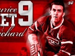 Морис Ришар - хоккейная гордость франкоязычной Канады Морис Ришар - хоккейная гордость франкоязычной Канады