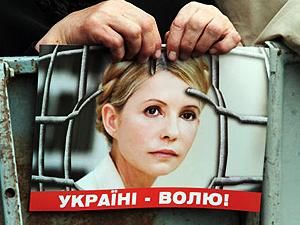 Еврочиновники все же приедут к Тимошенко