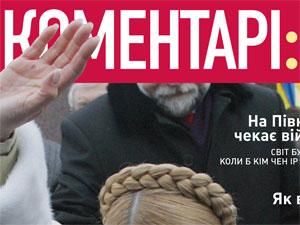 Обзор прессы за 4 марта Обзор прессы за 4 марта